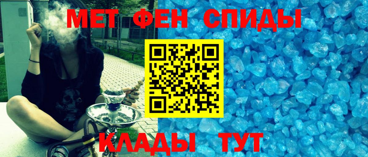 Amphetamine Розовый Сертолово