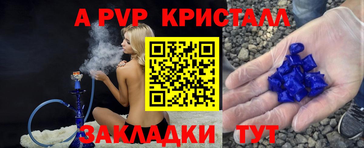 Альфа ПВП СК Сертолово