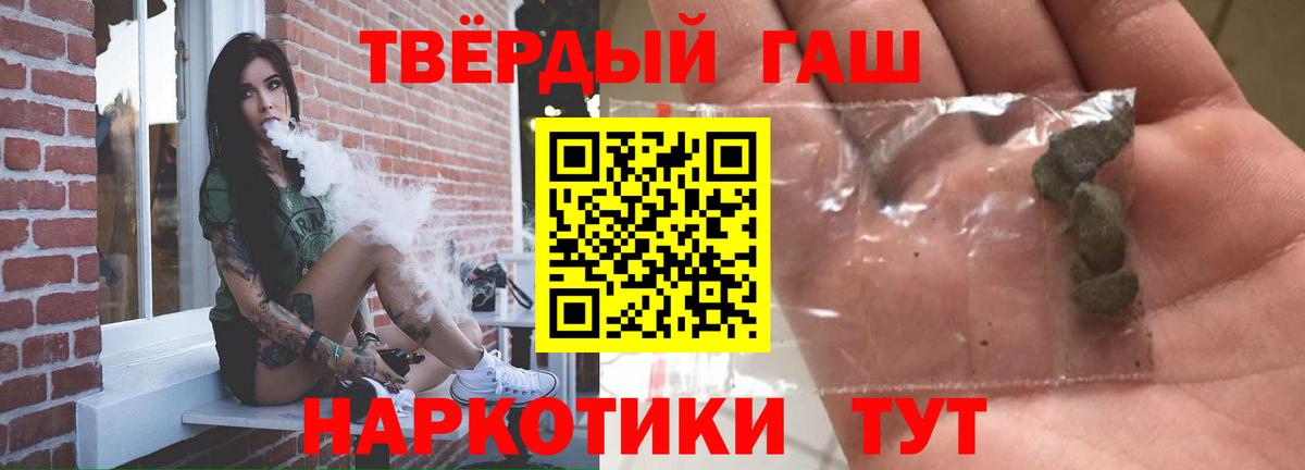 ГАШ убойный Сертолово