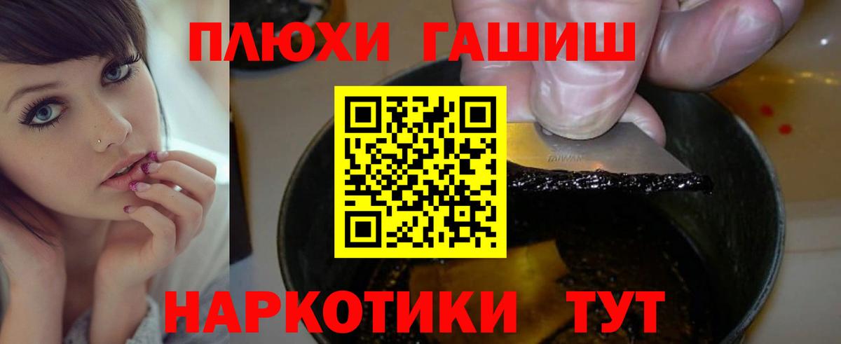 Сертолово  ГАШИШ ice o lator  Вход с VPN  Гашиш hashish 