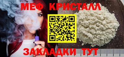 мдпв Можайск