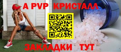 твердый Моздок