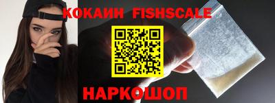 мяу мяу кристалл Можга