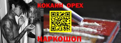 мяу мяу кристалл Можга