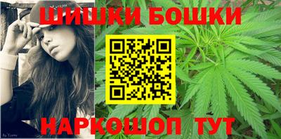 мяу мяу кристалл Можга