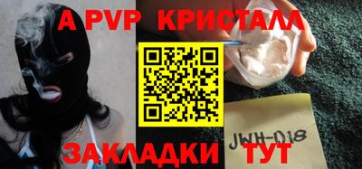 твердый Моздок