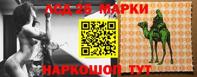 мяу мяу кристалл Можга
