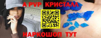 твердый Моздок