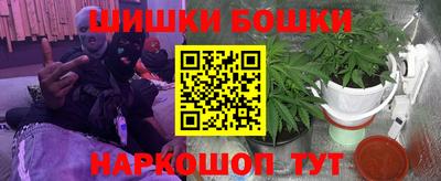 мяу мяу кристалл Можга