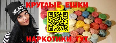 мяу мяу кристалл Можга