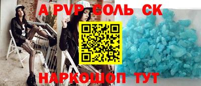 мяу мяу кристалл Можга