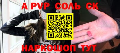 мяу мяу кристалл Можга