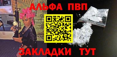 мяу мяу кристалл Можга