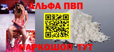 мяу мяу кристалл Можга