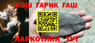 мяу мяу кристалл Можга