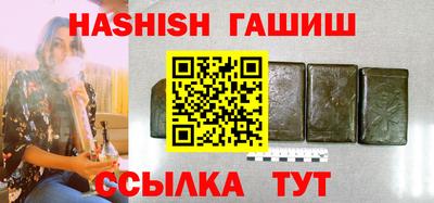 мяу мяу кристалл Можга