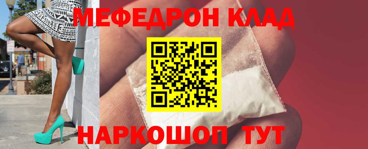 Сертолово  где можно купить наркотик  Вход с VPN  МЕФ mephedrone  Меф 