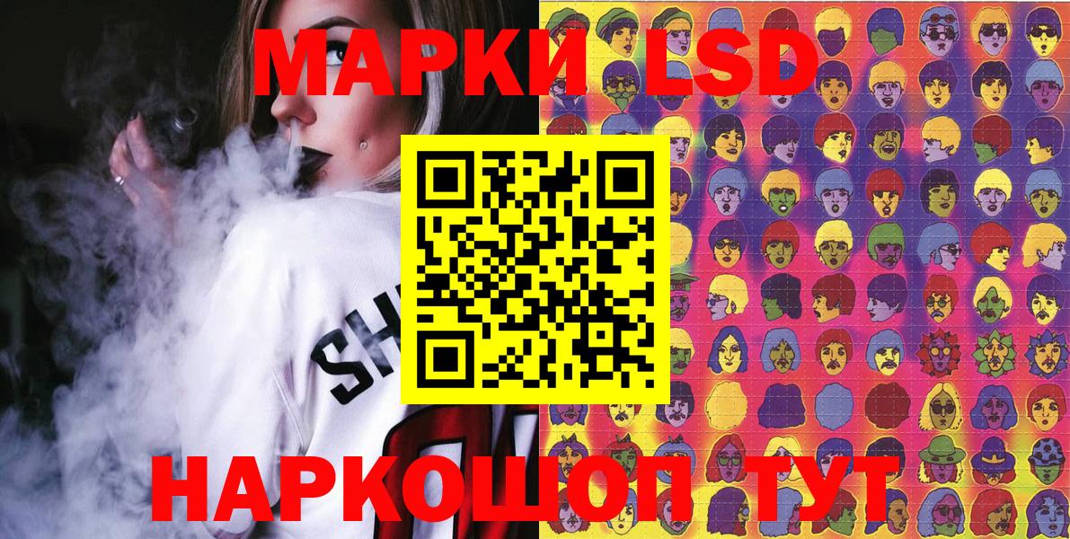 Наркотические марки  Вход с VPN  Сертолово  Марки 25I-NBOMe 1500мкг 
