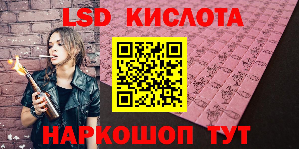 Наркотические марки 1500мкг Сертолово