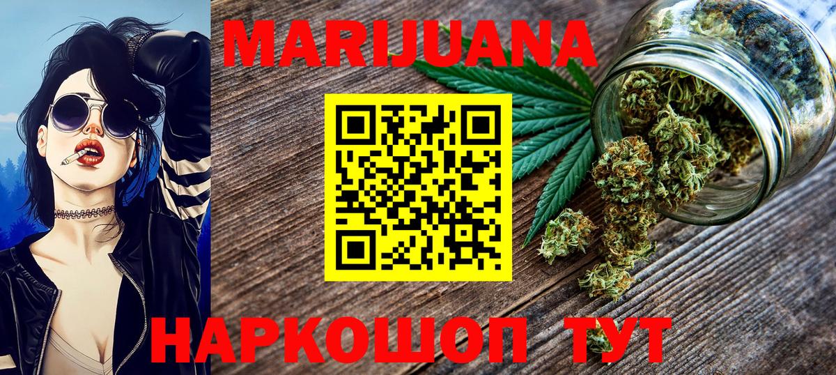 Сертолово  Каннабис LSD WEED  Вход с VPN  Бошки марихуана Amnesia  Бошки марихуана конопля  МАРИХУАНА White Widow 